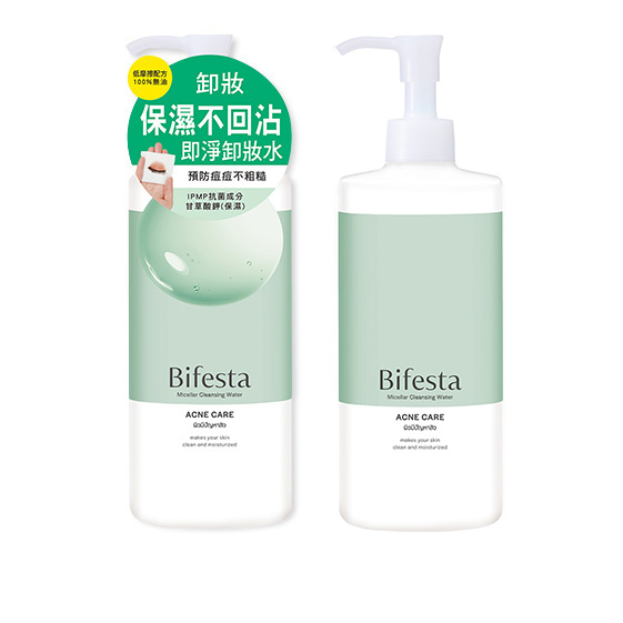 碧菲絲特即淨卸妝水7