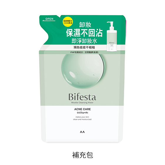 碧菲絲特即淨卸妝水7