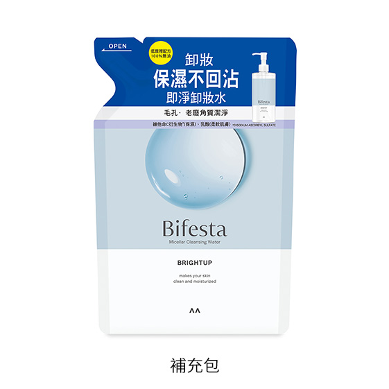 碧菲絲特即淨卸妝水4