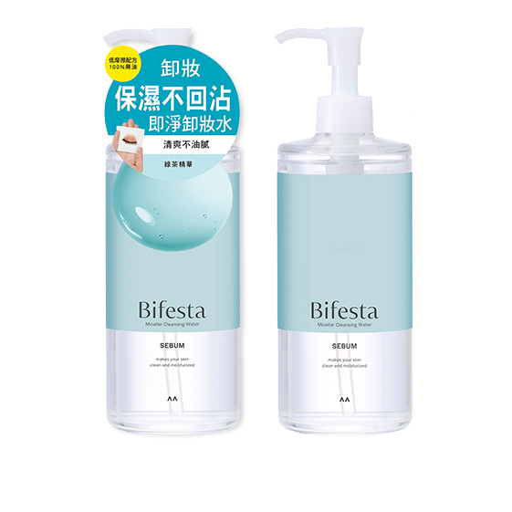 碧菲絲特即淨卸妝水7