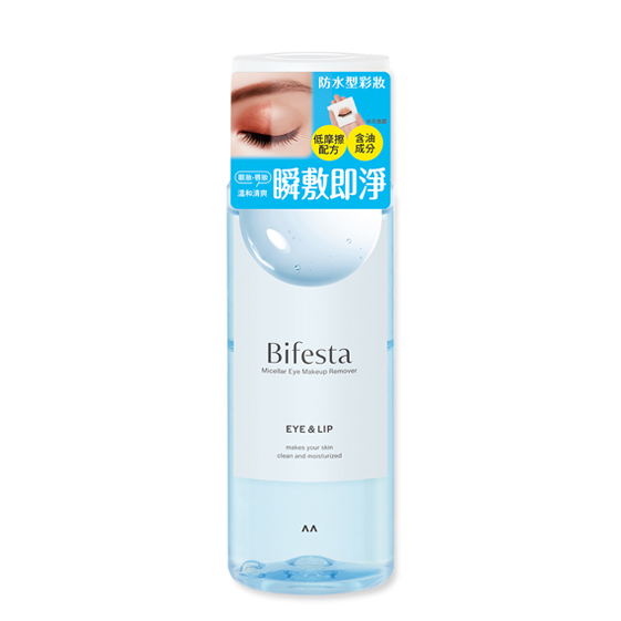 碧菲絲特溫和即淨眼唇卸妝液1