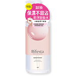 碧菲絲特保濕即淨卸妝水