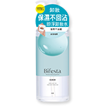 碧菲絲特清爽即淨卸妝水