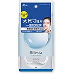 碧菲絲特毛孔即淨卸妝棉