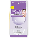 碧菲絲特Q10即淨卸妝棉