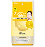 碧菲絲特亮澤即淨卸妝棉